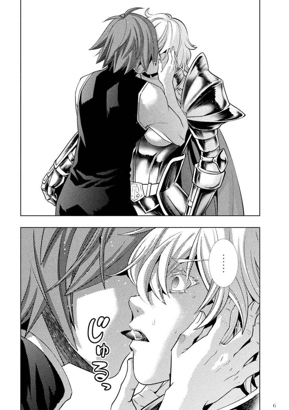 parallel-paradise - Chapter: 109