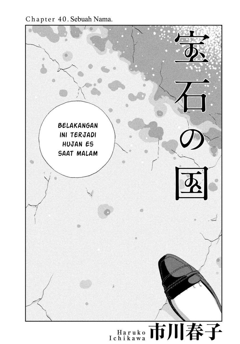 houseki-no-kuni - Chapter: 40