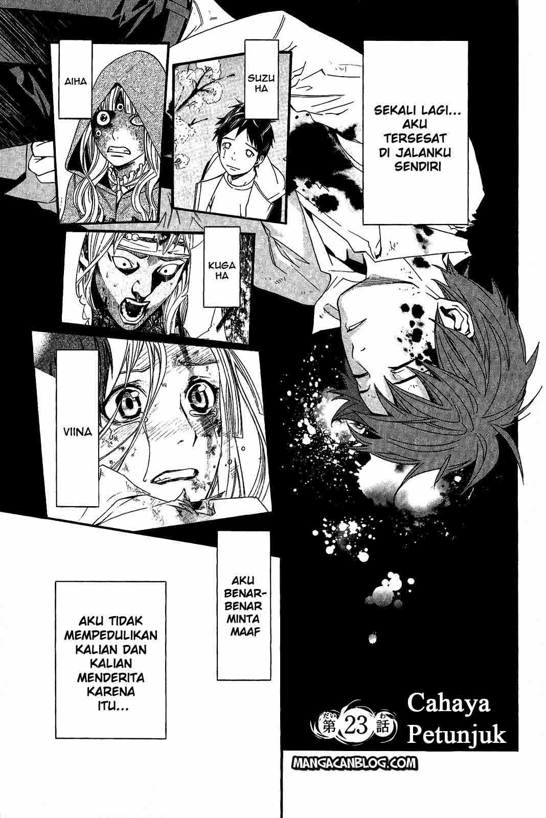 noragami - Chapter: 23