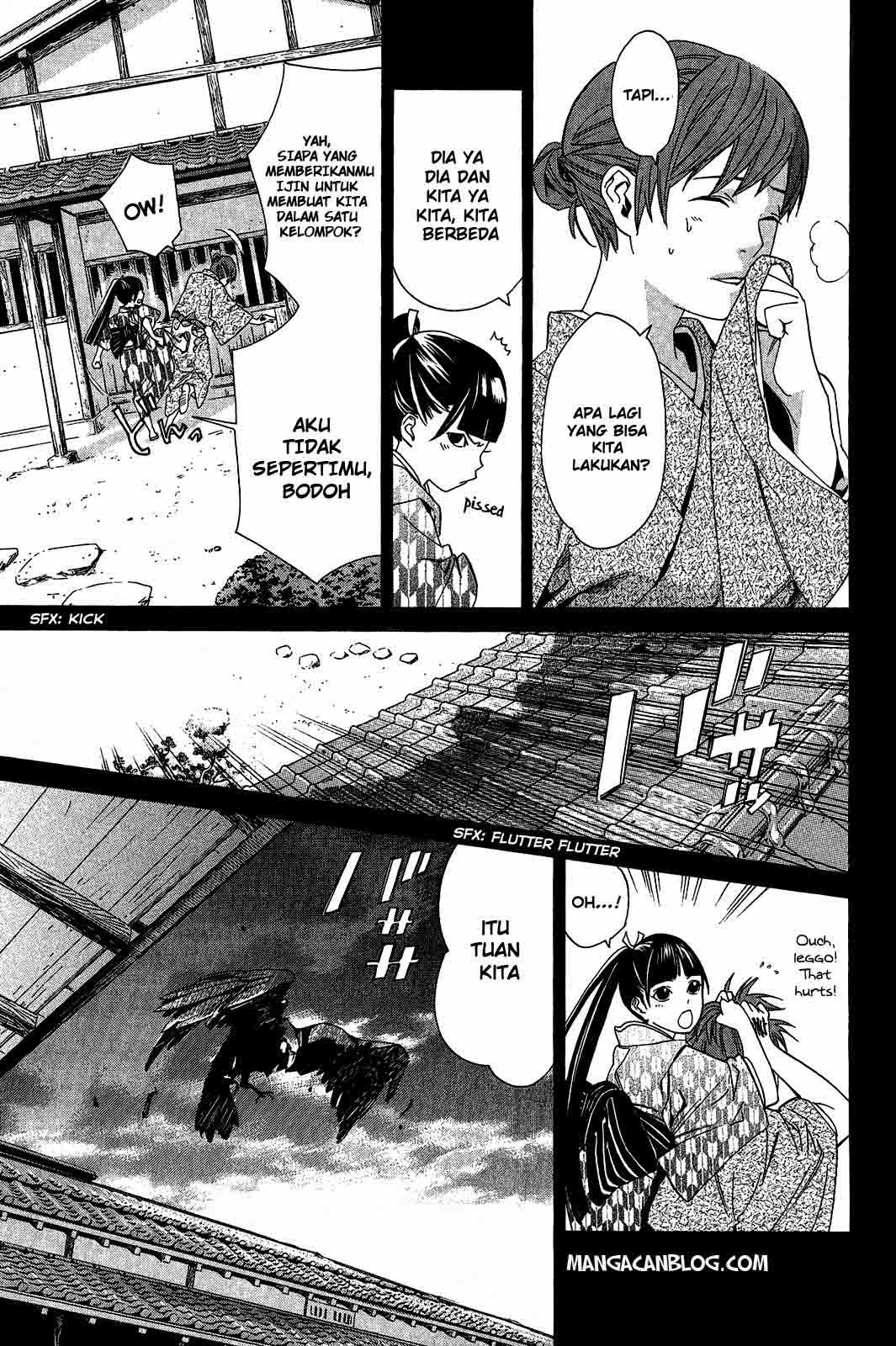 noragami - Chapter: 23