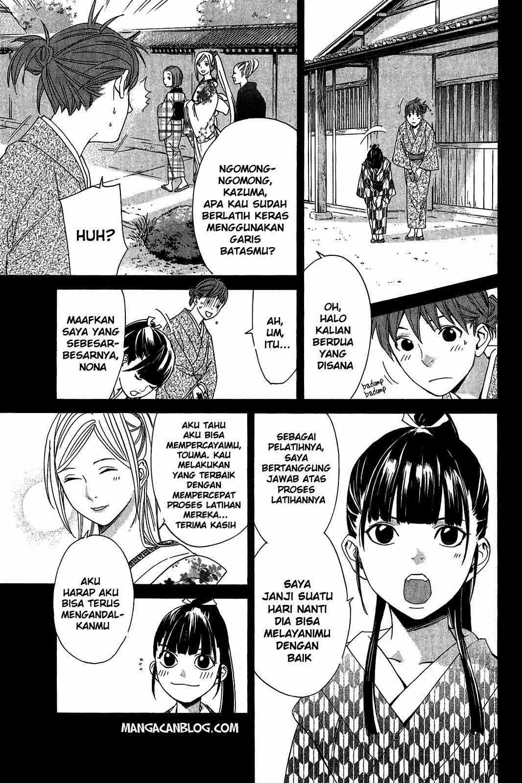 noragami - Chapter: 23