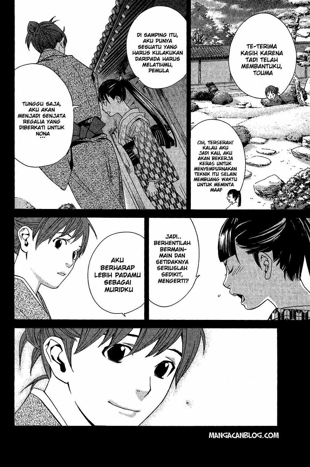 noragami - Chapter: 23