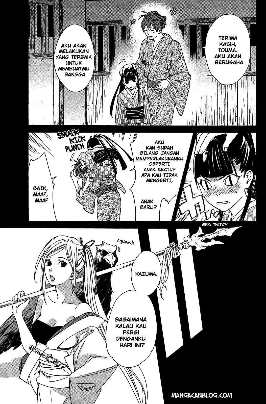 noragami - Chapter: 23