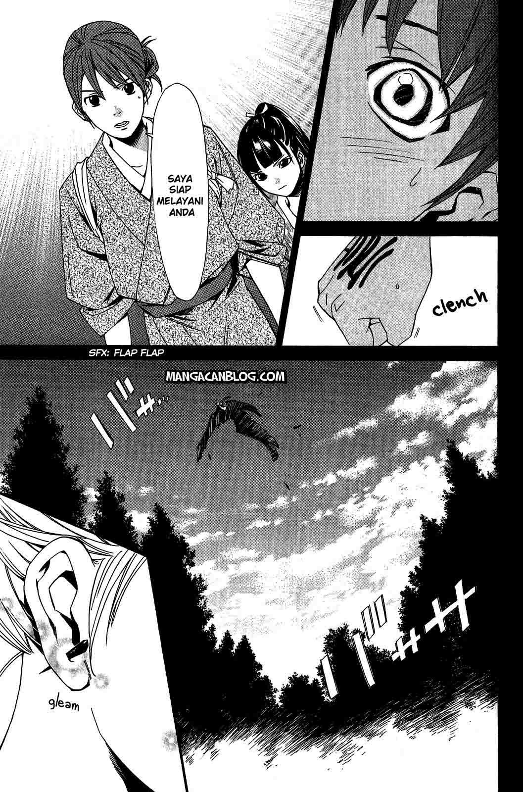 noragami - Chapter: 23