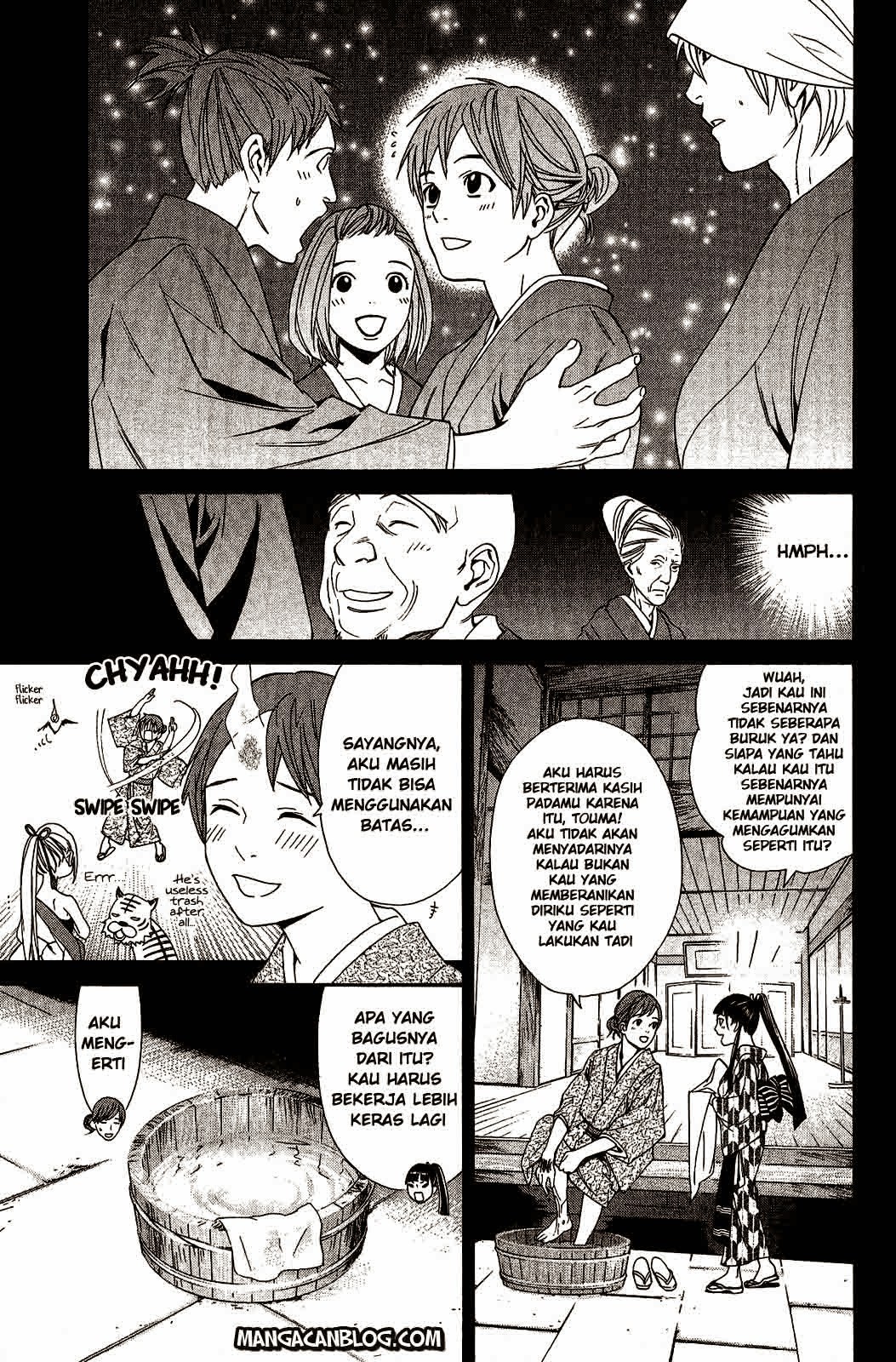 noragami - Chapter: 23