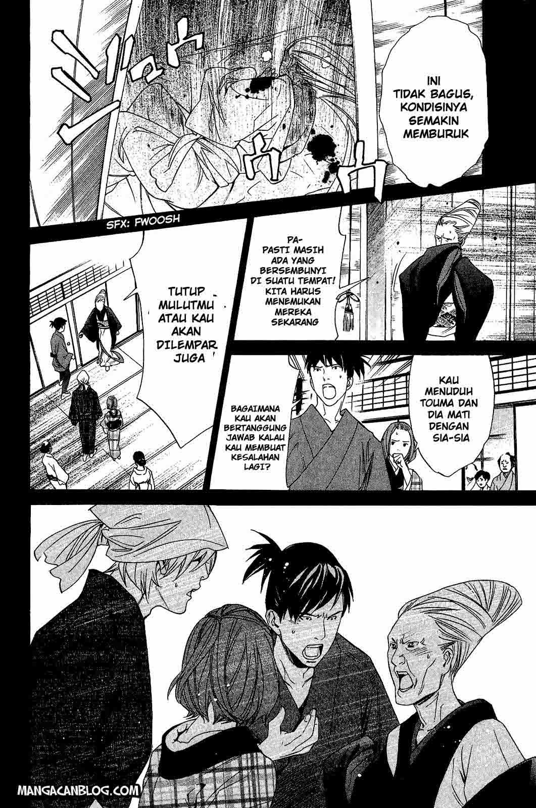 noragami - Chapter: 23