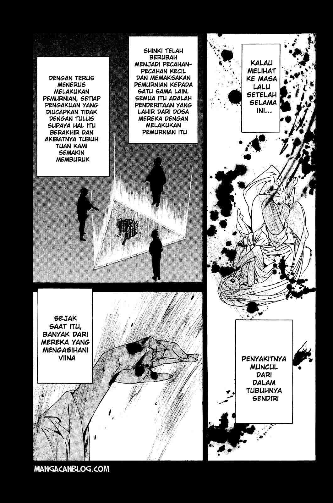 noragami - Chapter: 23