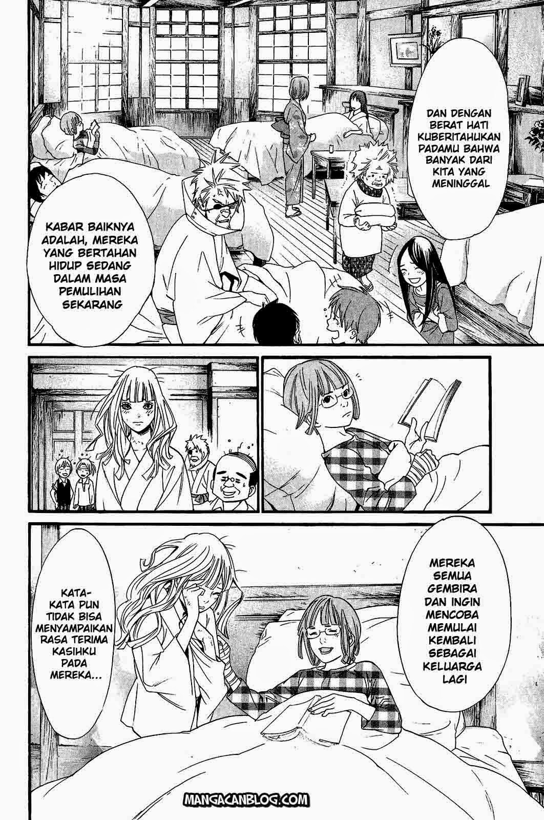 noragami - Chapter: 23