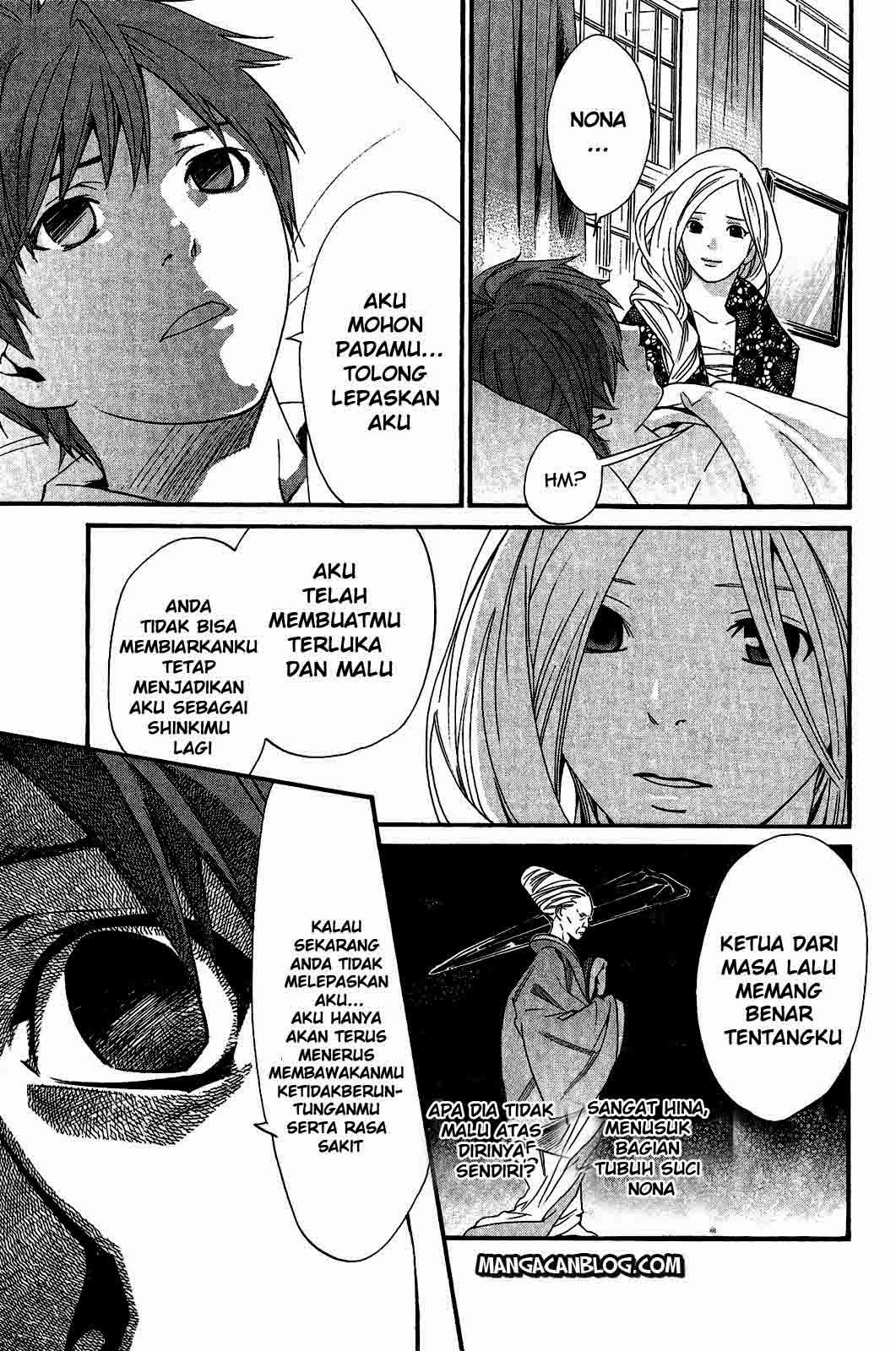 noragami - Chapter: 23