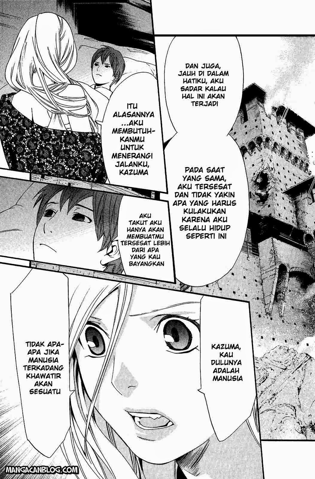 noragami - Chapter: 23