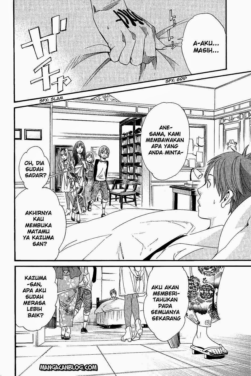 noragami - Chapter: 23