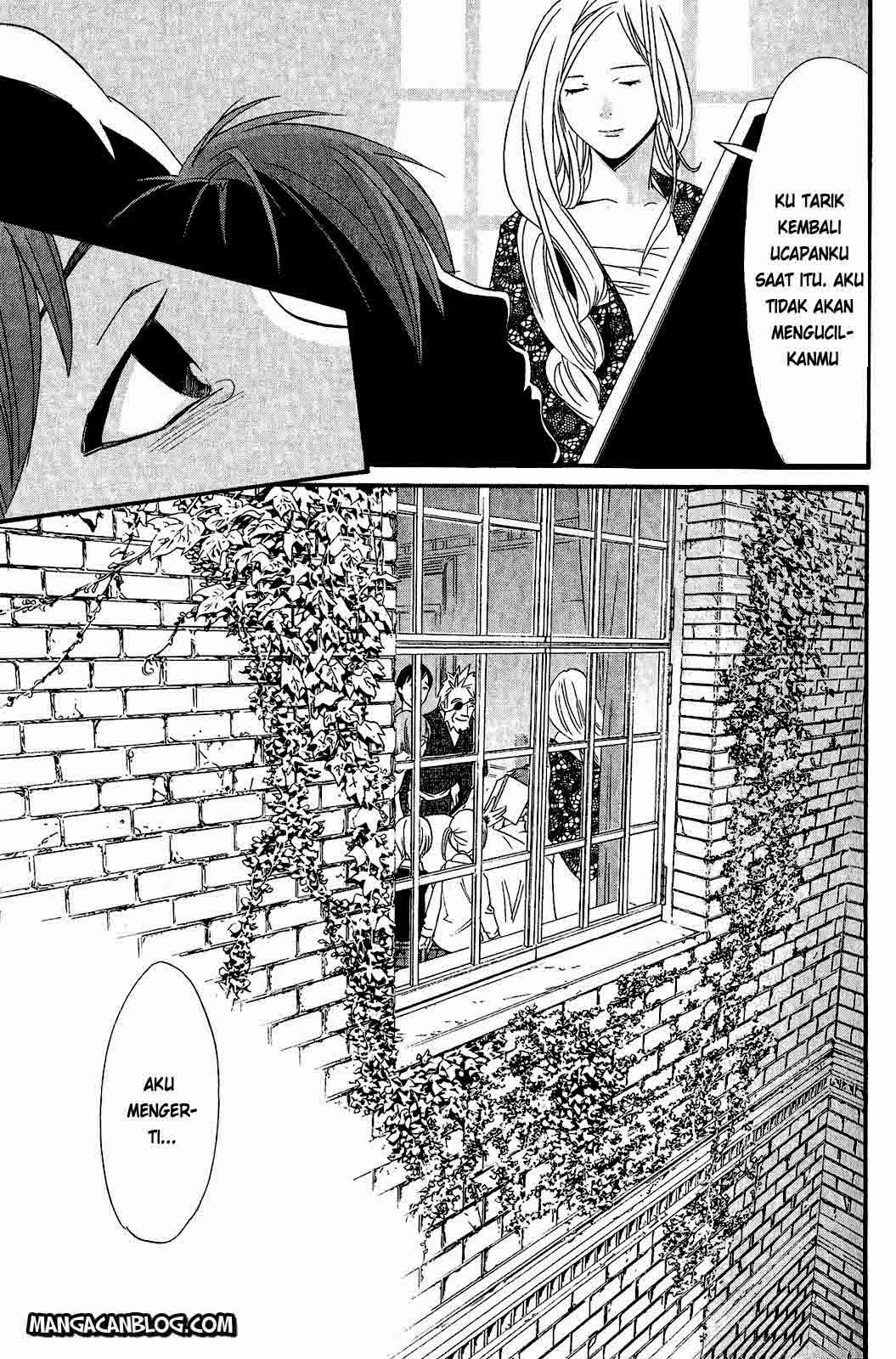 noragami - Chapter: 23