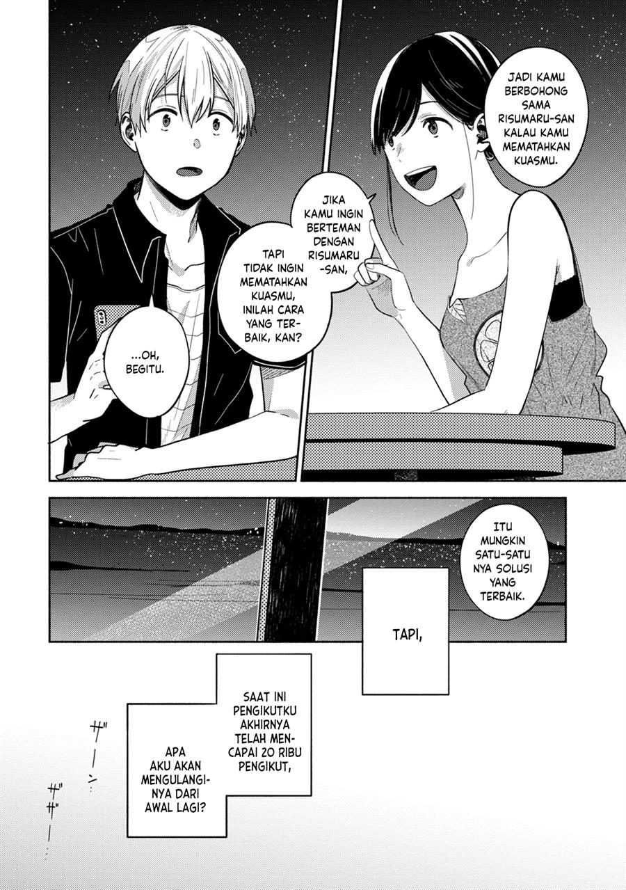 kimi-no-fude-wo-oritai - Chapter: 3