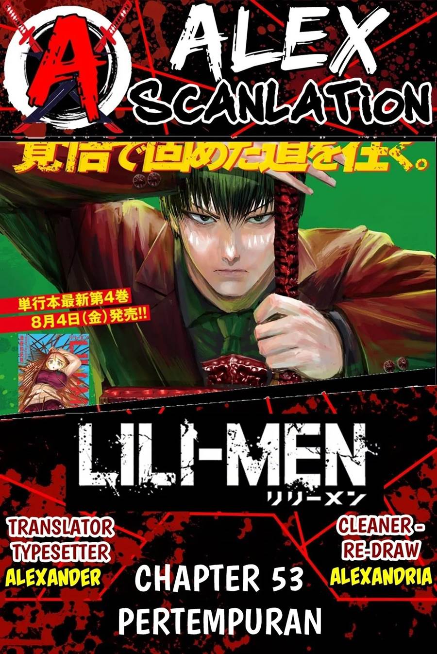 lili-men - Chapter: 53