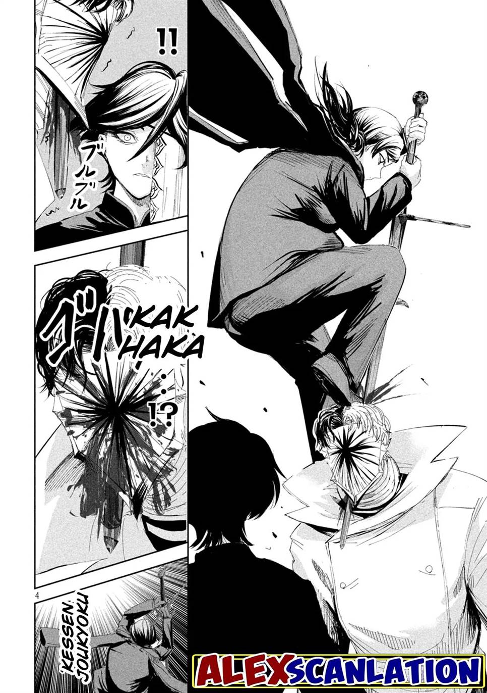 lili-men - Chapter: 53