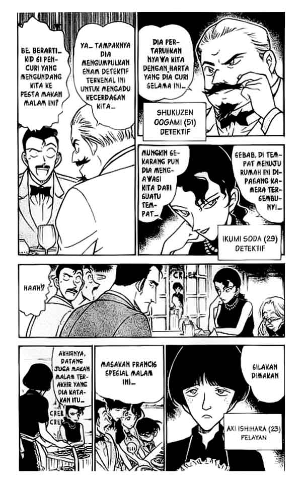 detective-conan - Chapter: 300