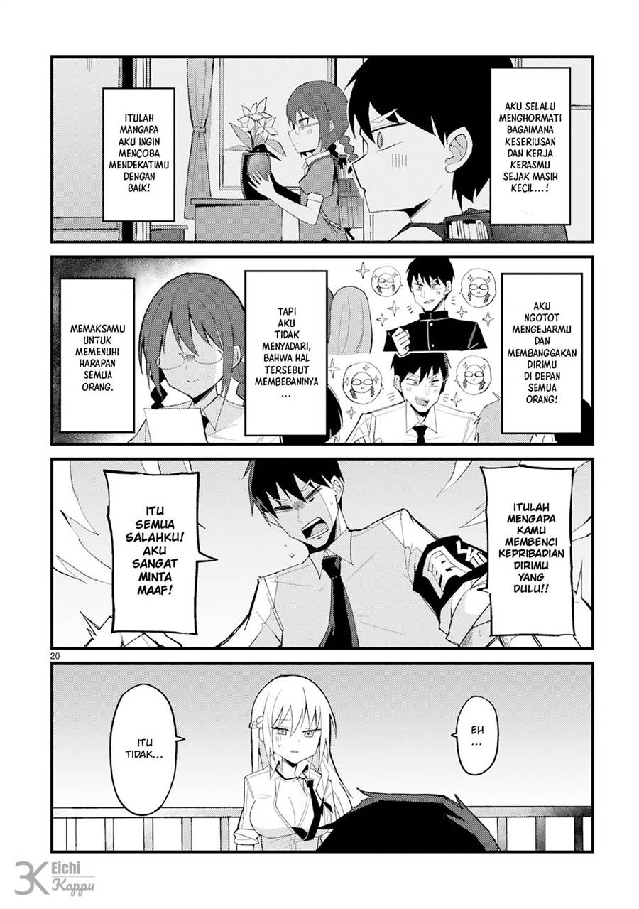 iinchou-desu-ga-furyou-ni-naru-hodo-koi-shitemasu - Chapter: 1