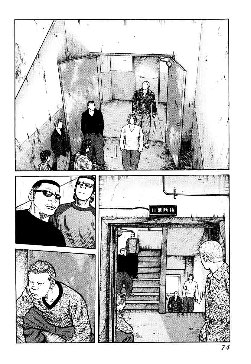 qp - Chapter: 23