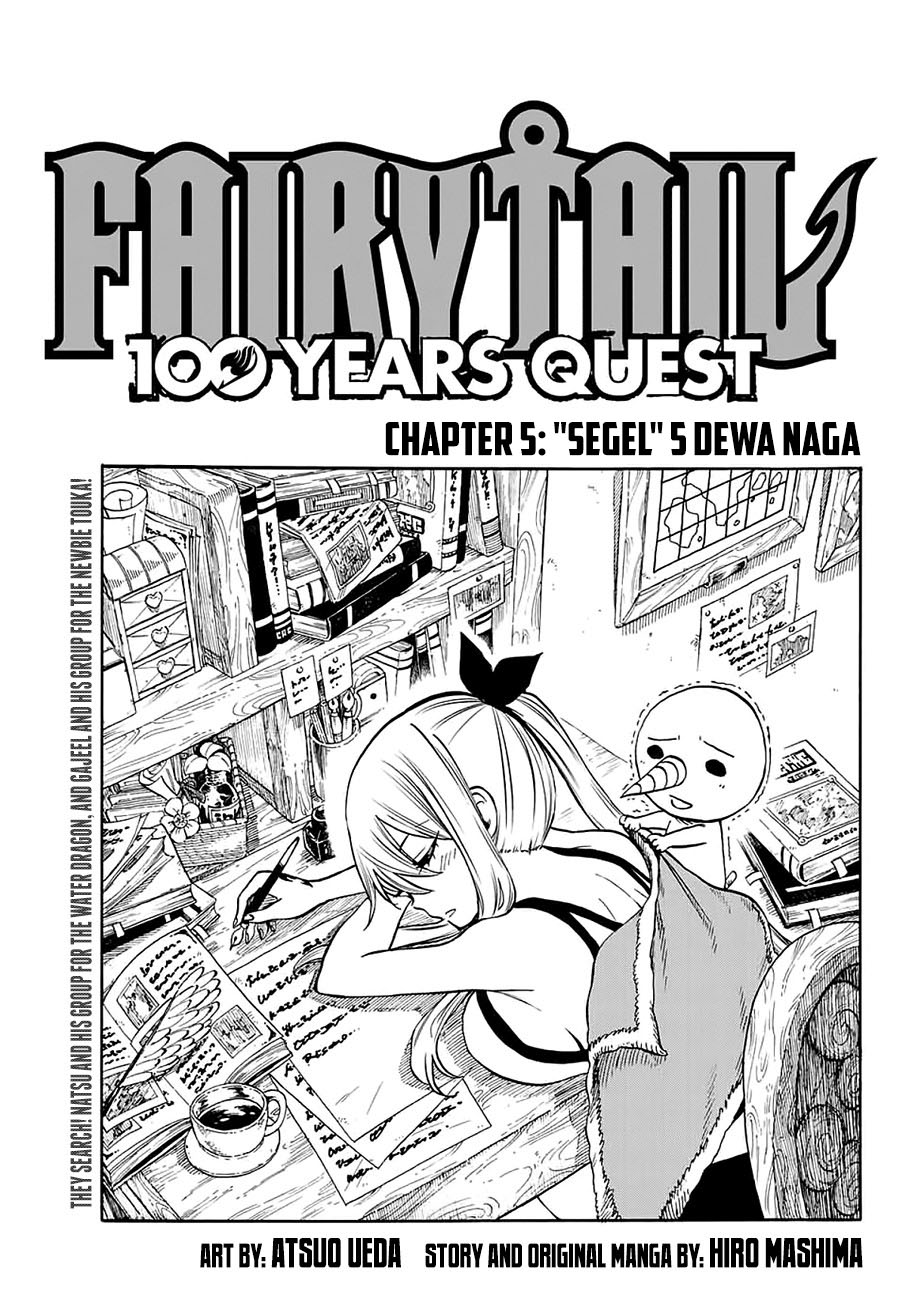 fairy-tail-100-years-quest - Chapter: 5