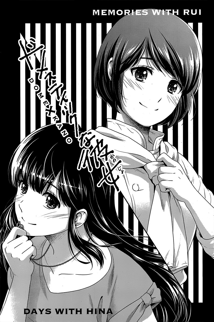 domestic-na-kanojo - Chapter: 275.1