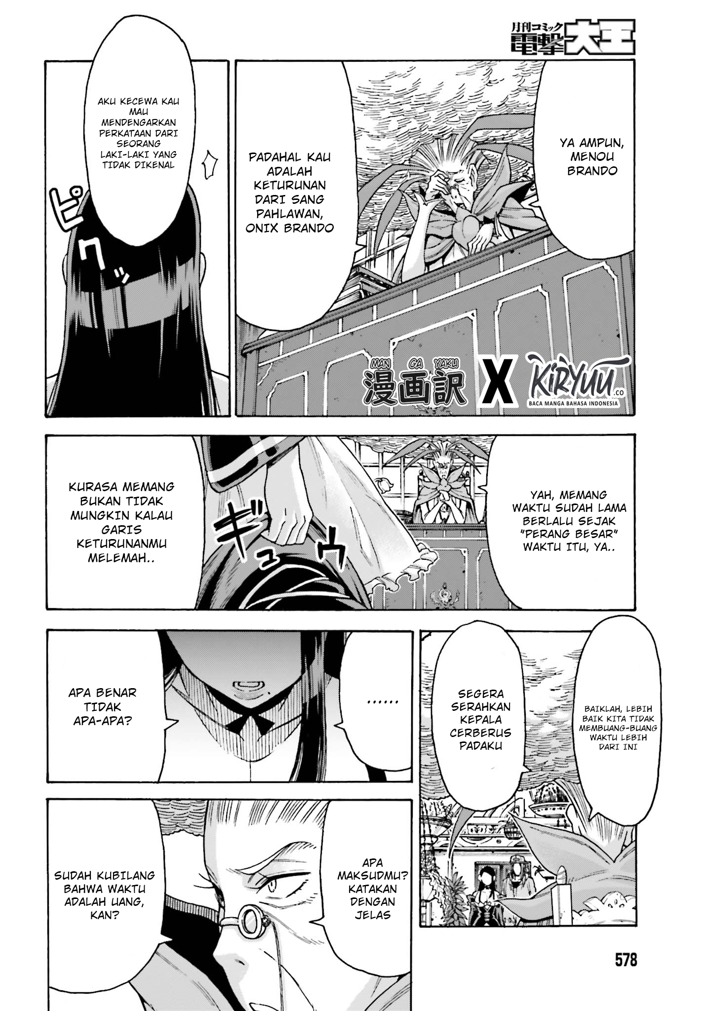 shiikuin-san-wa-isekai-de-doubutsuen-tsukuritainode-monsutaa-wo-tenazukeru - Chapter: 4.2