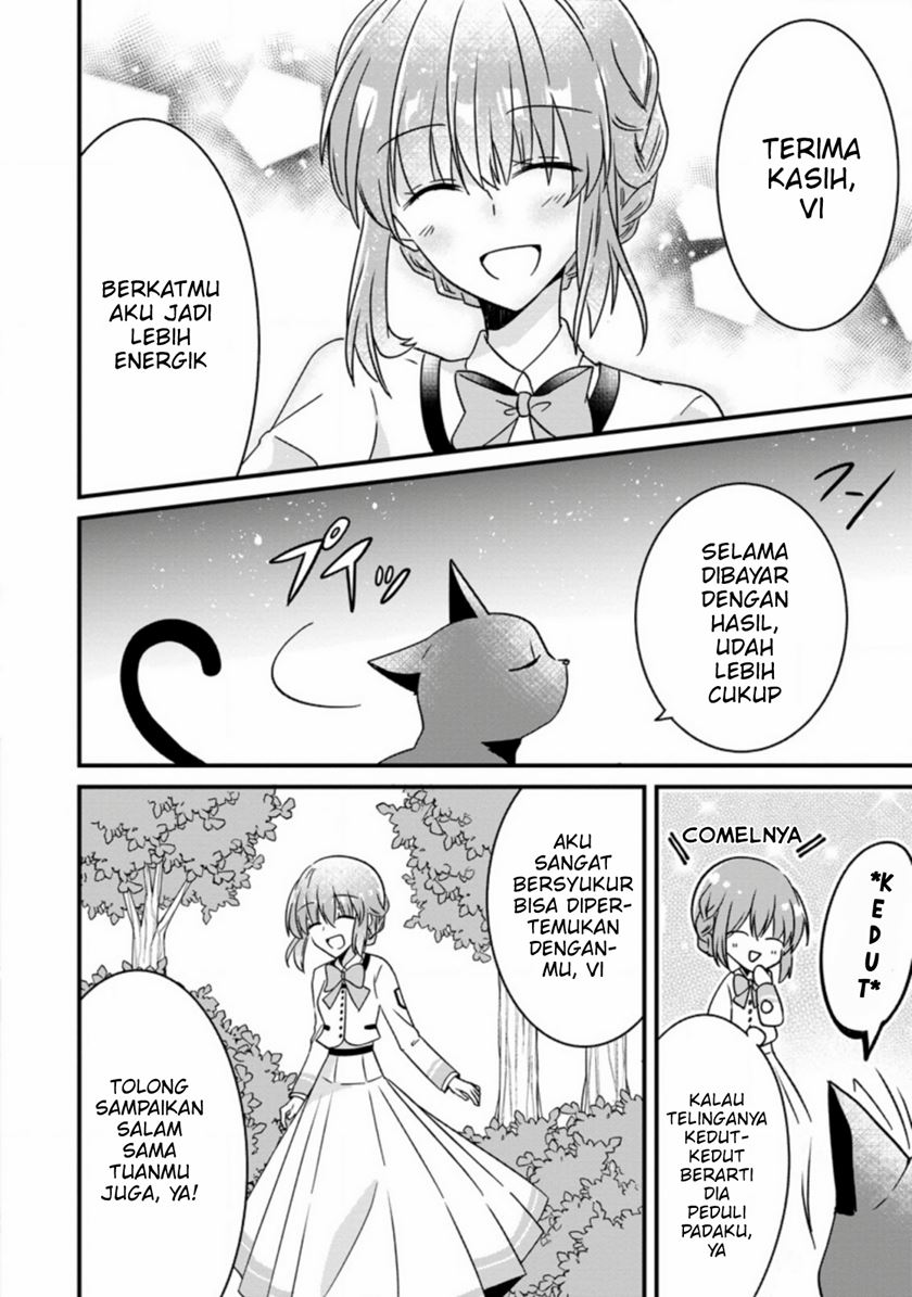 jimi-hime-to-kuro-neko-no-emmanna-konyaku-haki - Chapter: 2.2