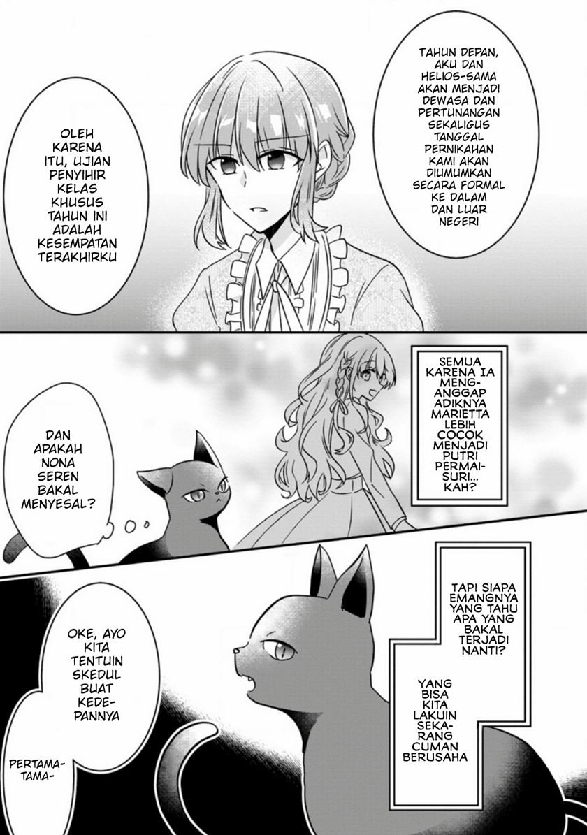 jimi-hime-to-kuro-neko-no-emmanna-konyaku-haki - Chapter: 2.2