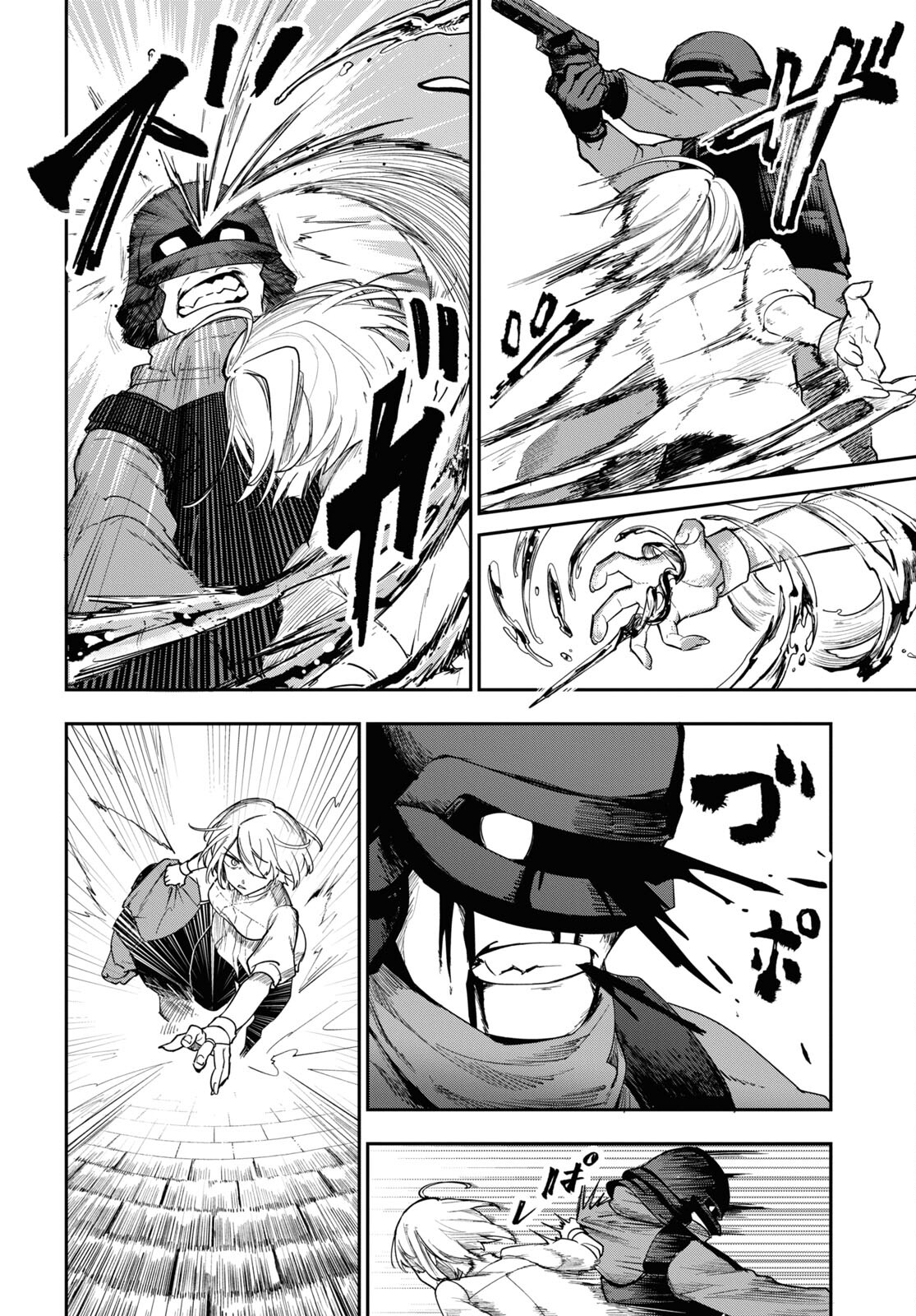 senketsu-oujo-minna-korosu - Chapter: 1