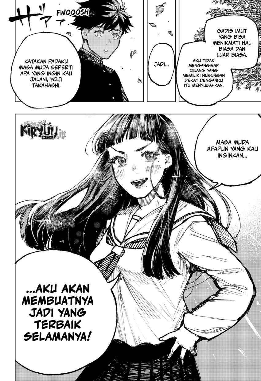 nebou-suru-otoko - Chapter: 2