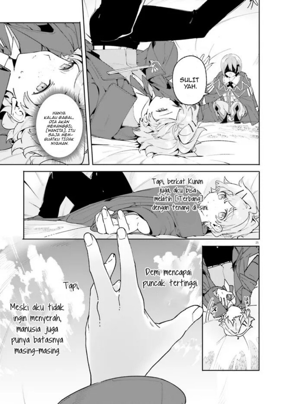 majutsushi-kunon-wa-miete-iru - Chapter: 21.2