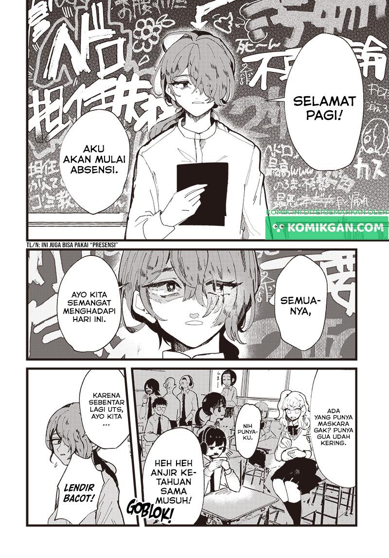 yoarashi-ni-warau - Chapter: 1