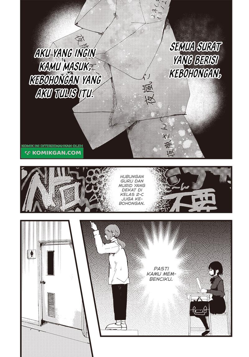 yoarashi-ni-warau - Chapter: 1