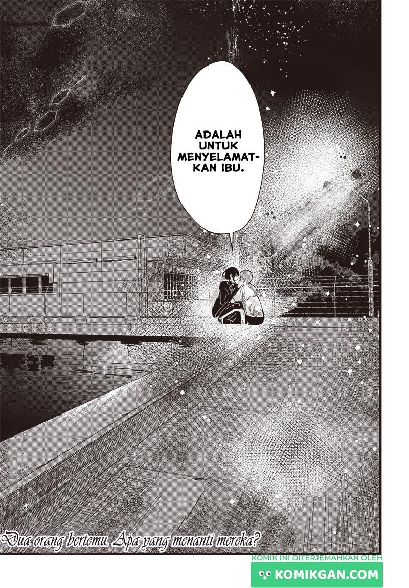 yoarashi-ni-warau - Chapter: 1