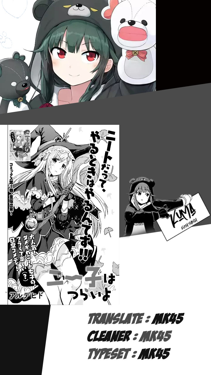 neeko-wa-tsurai-yo - Chapter: 9