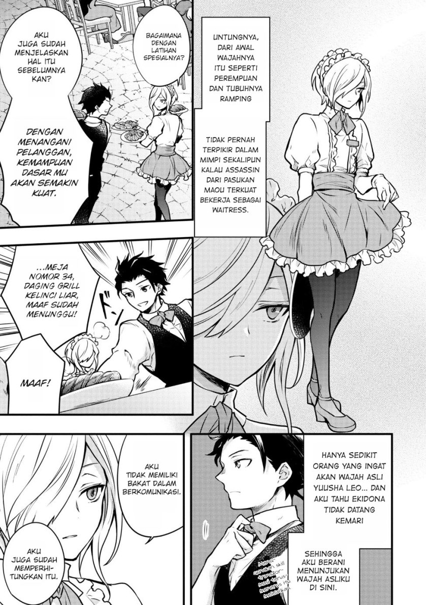 yuusha-yamemasu - Chapter: 7.2