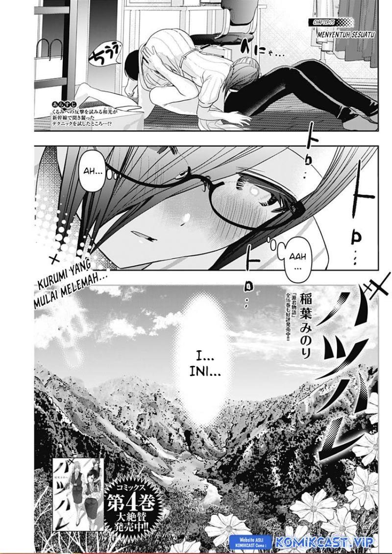 batsu-hare - Chapter: 75