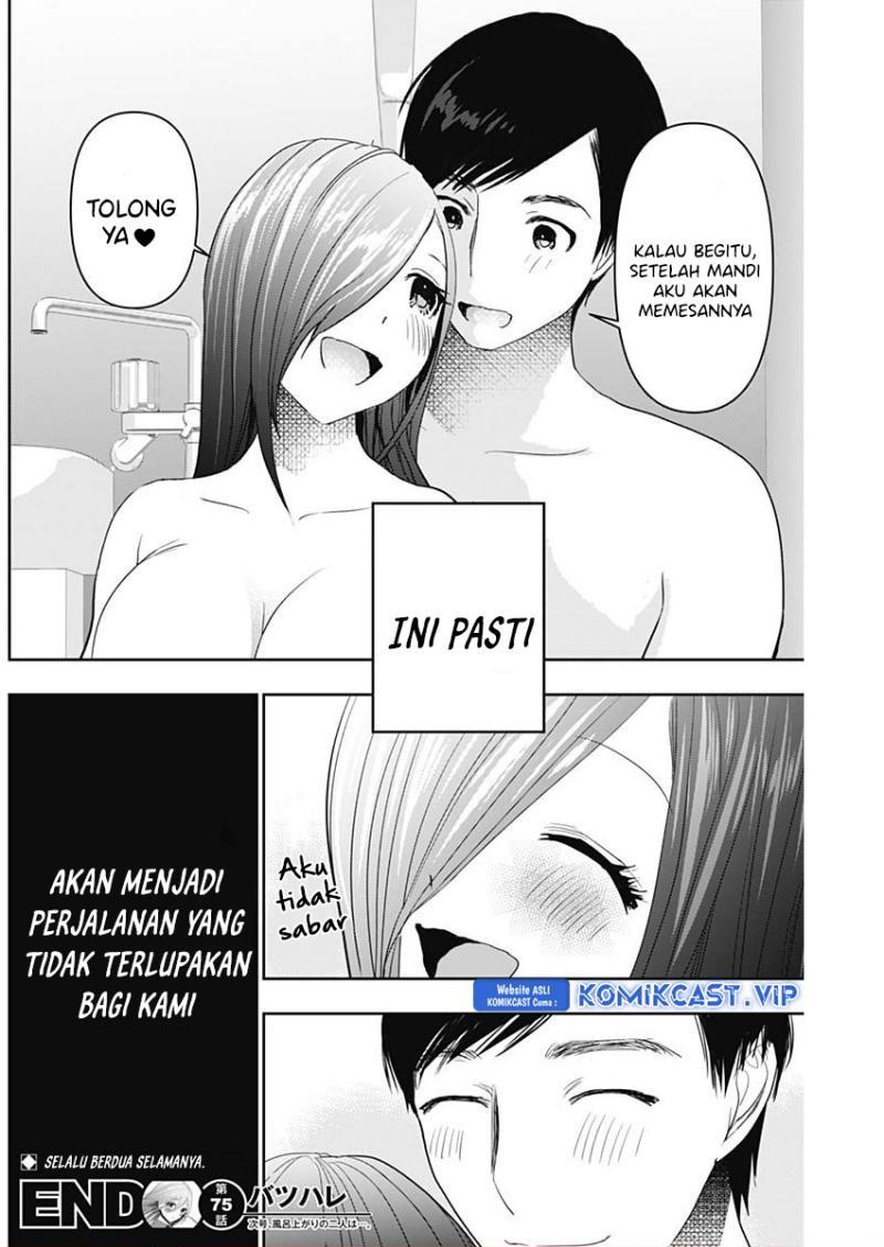 batsu-hare - Chapter: 75