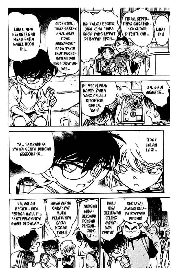 detective-conan - Chapter: 303