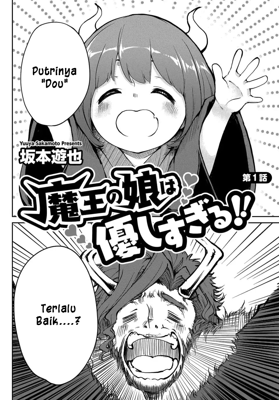 maou-no-musume-wa-yasashi-sugiru - Chapter: 1