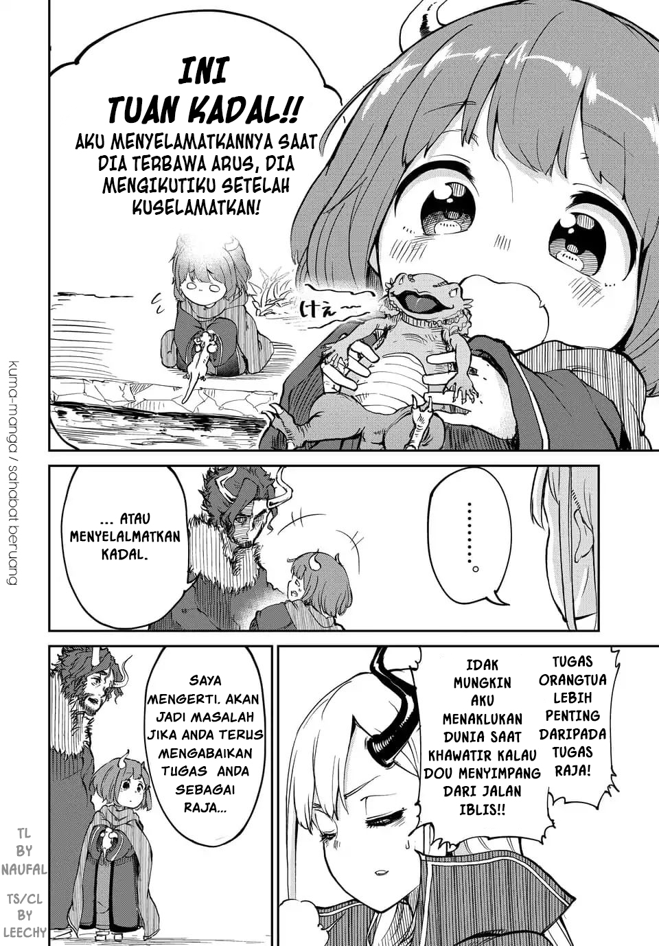 maou-no-musume-wa-yasashi-sugiru - Chapter: 1