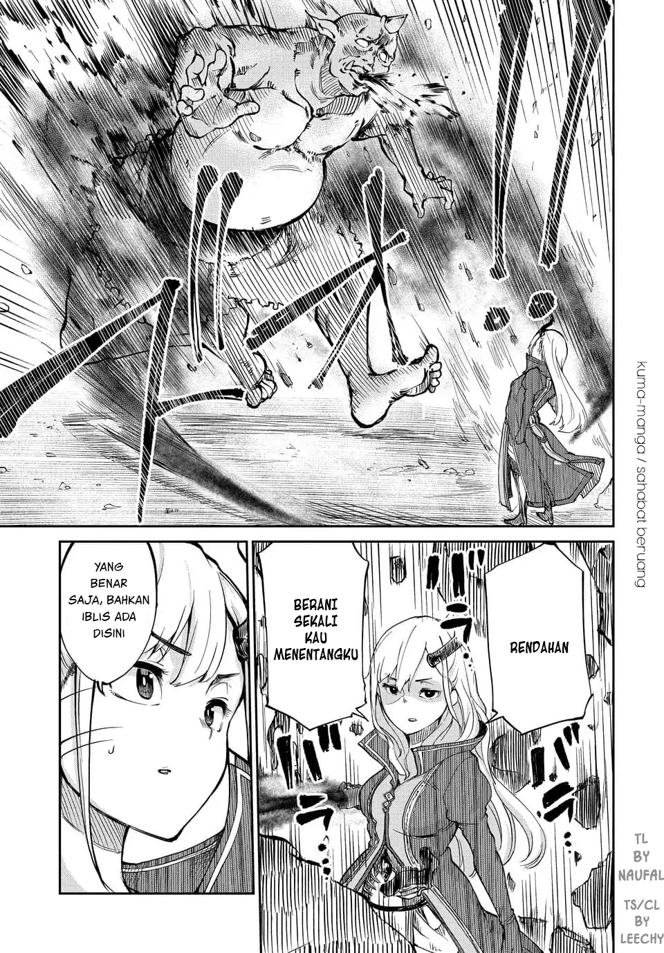 maou-no-musume-wa-yasashi-sugiru - Chapter: 1