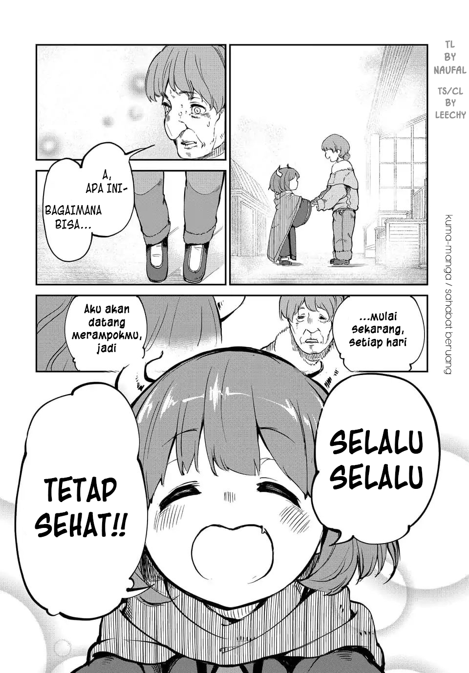 maou-no-musume-wa-yasashi-sugiru - Chapter: 1