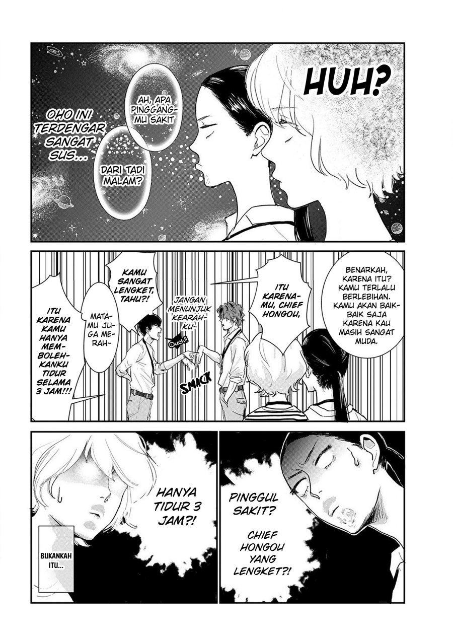 me-no-doku-sugiru-shokuba-no-futari - Chapter: 7