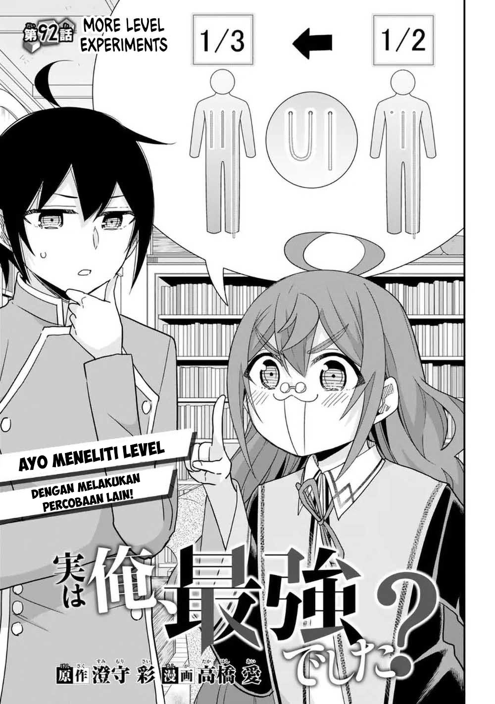 jitsu-wa-ore-saikyou-deshita - Chapter: 92