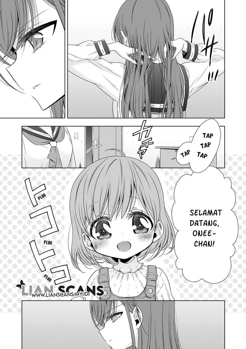onee-chans-sanity-is-in-danger - Chapter: 00