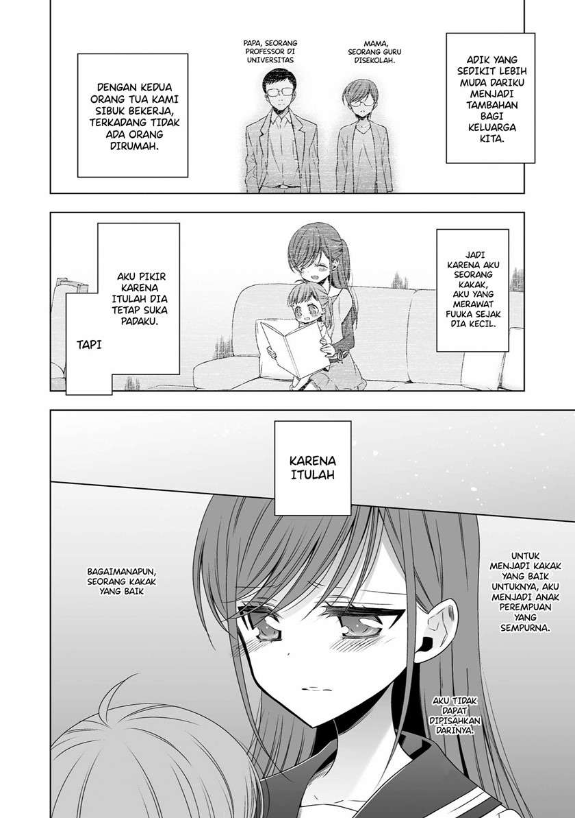 onee-chans-sanity-is-in-danger - Chapter: 00