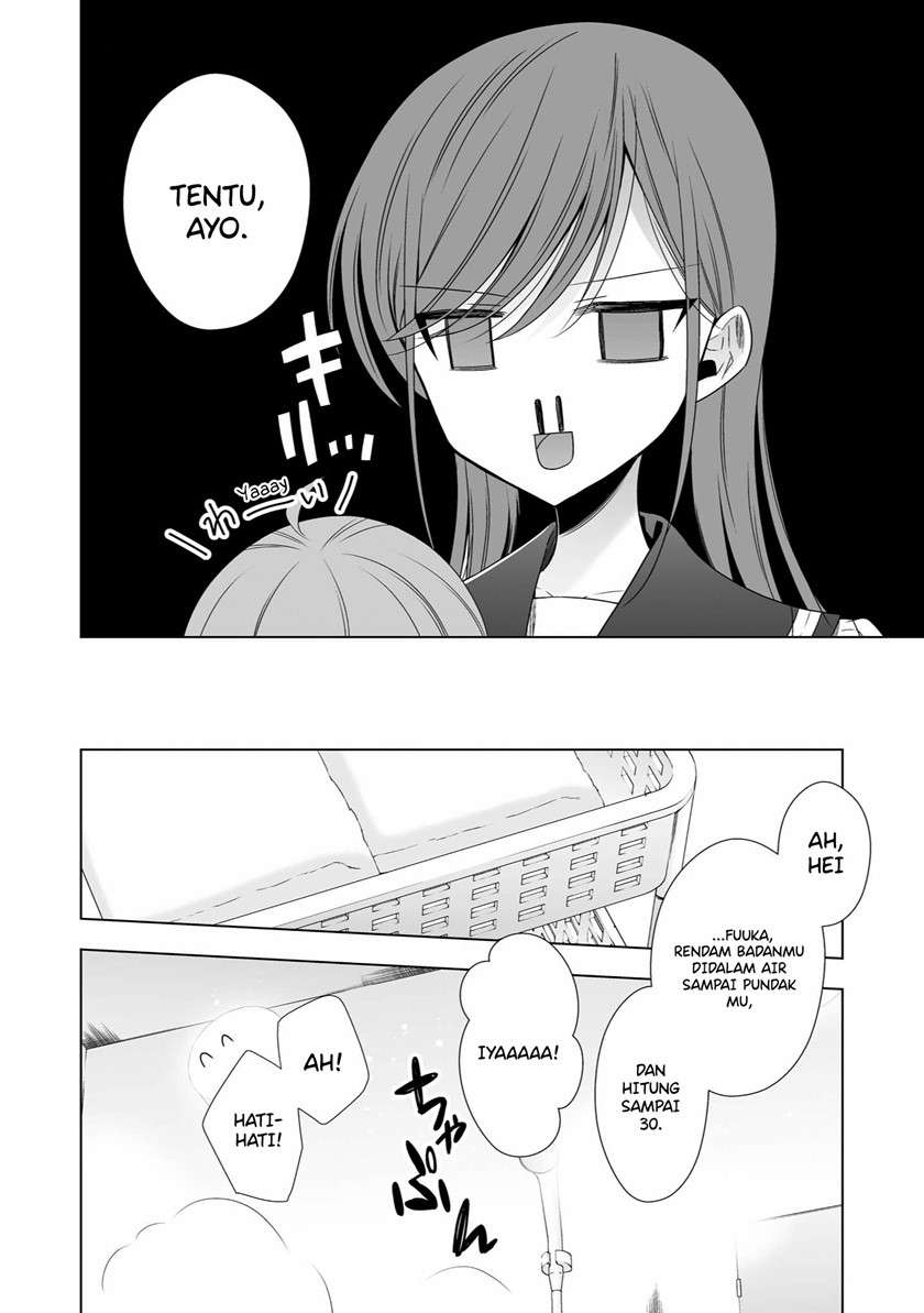 onee-chans-sanity-is-in-danger - Chapter: 00