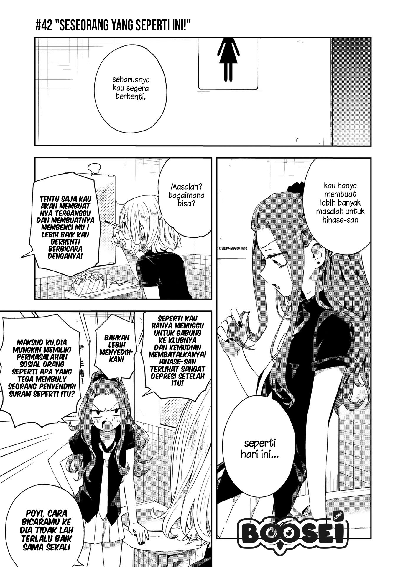 school-zone - Chapter: 42