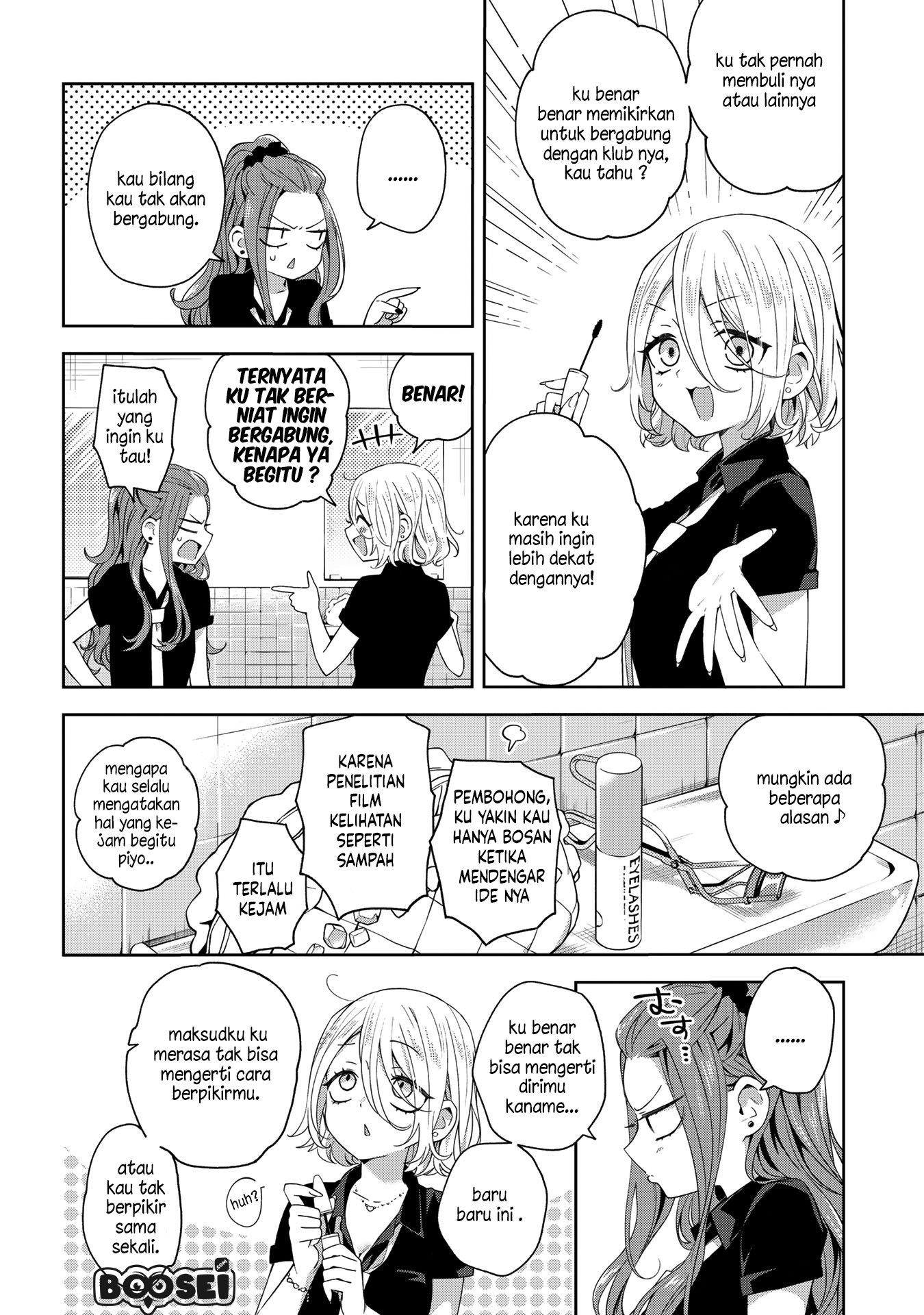 school-zone - Chapter: 42