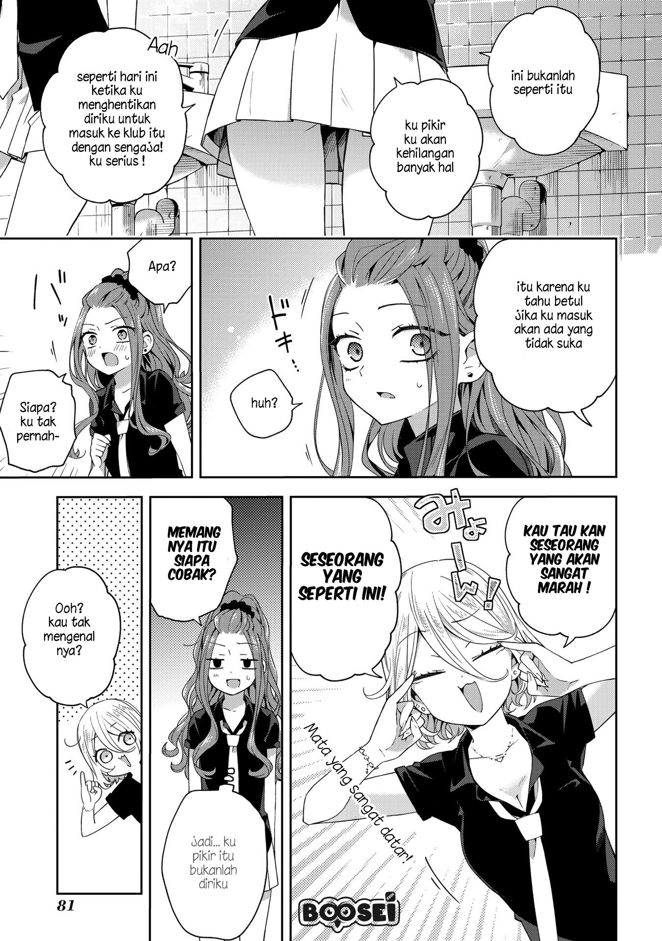 school-zone - Chapter: 42